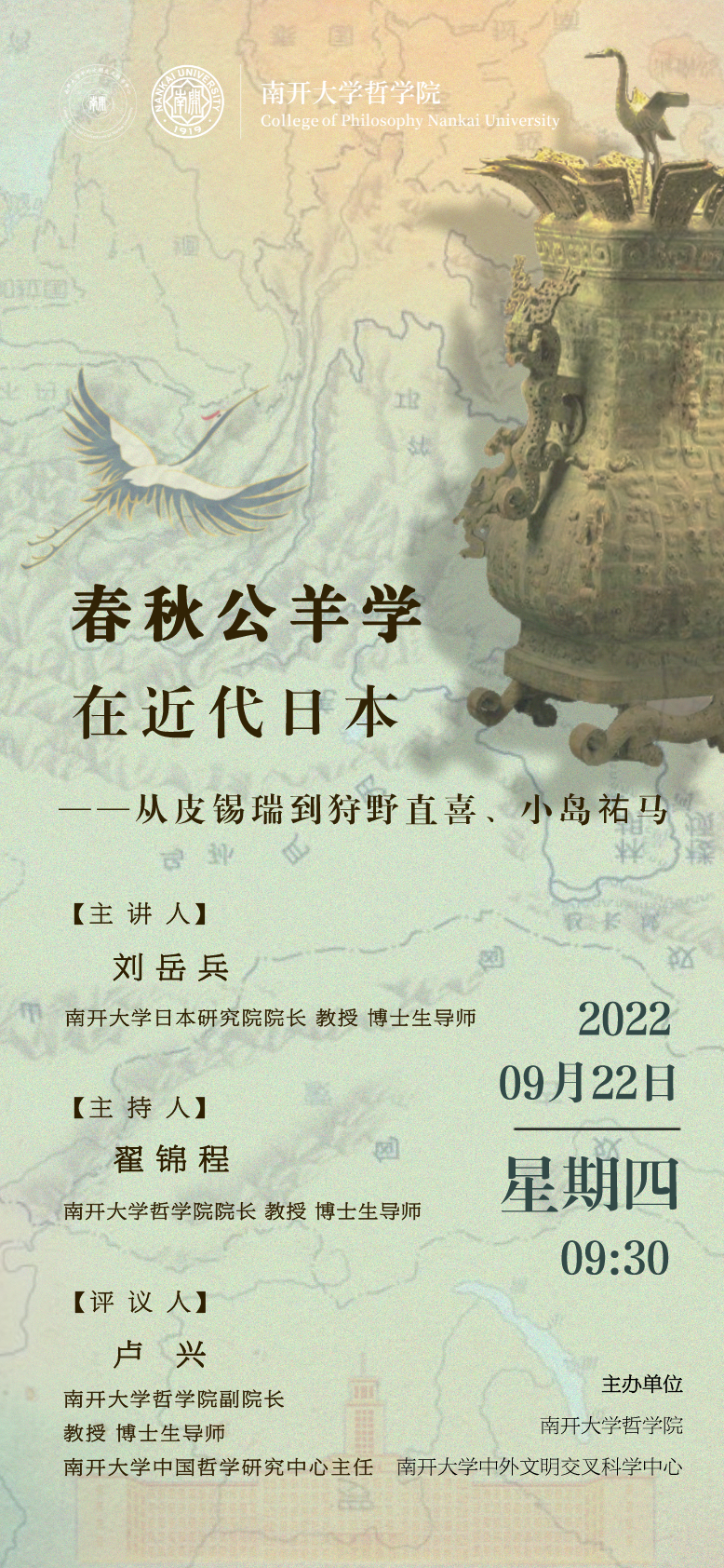 yl7703永利