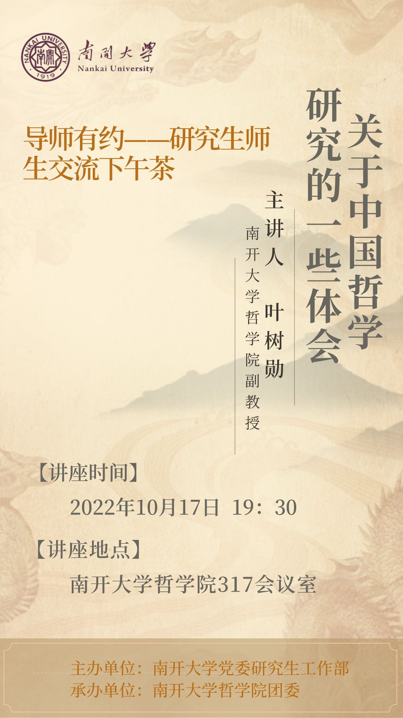 yl7703永利