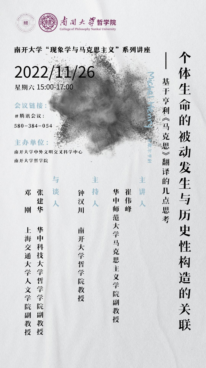 yl7703永利